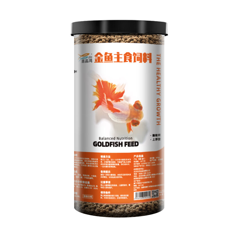 吉品鸿 金鱼主食饲料