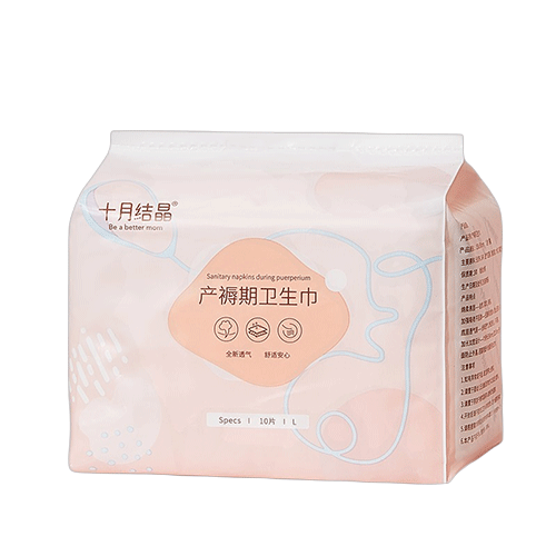 十月结晶 产妇卫生巾