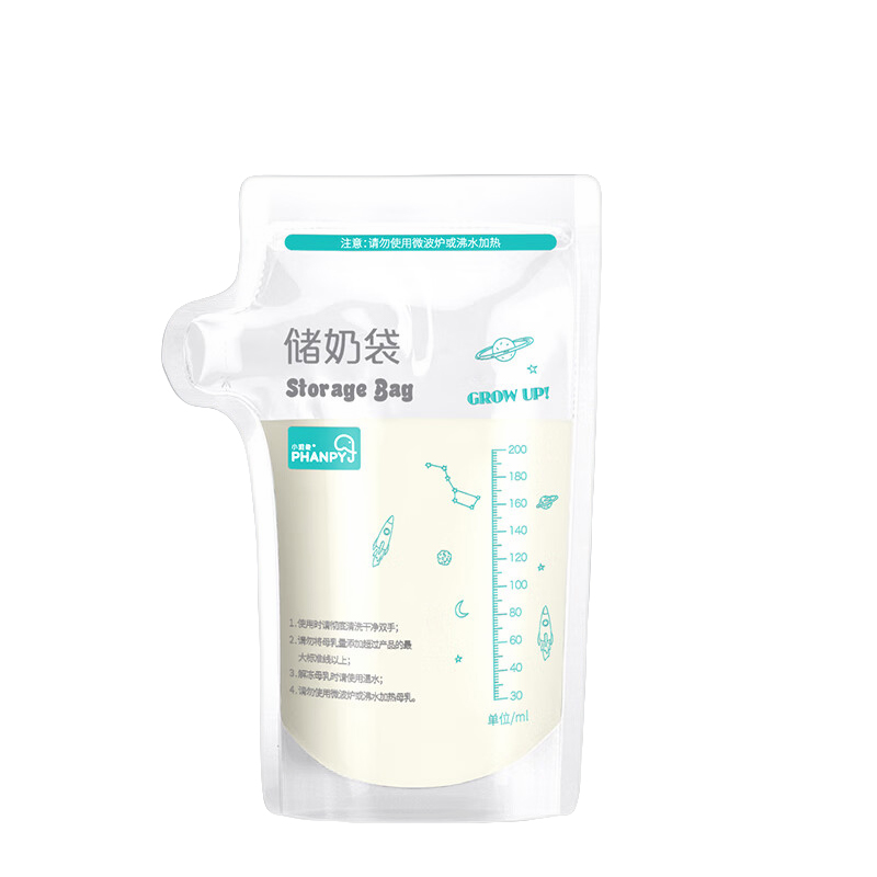 小雅象 星空储奶袋200ml