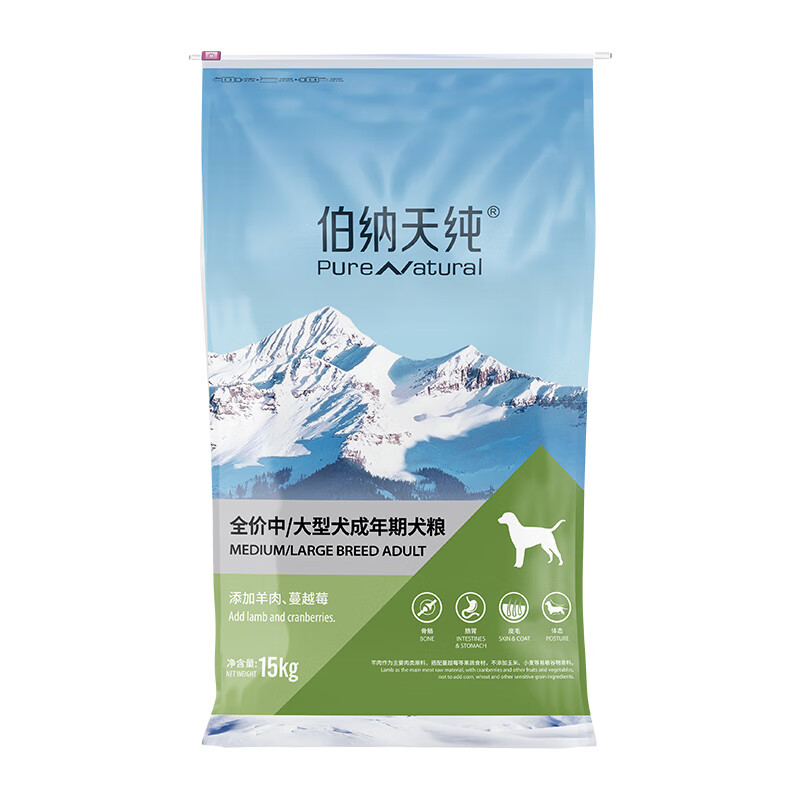 伯纳天纯 成年犬粮