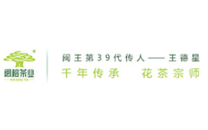闽榕茶业