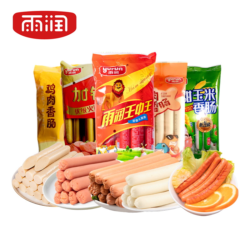 雨润 火腿肠套装40支
