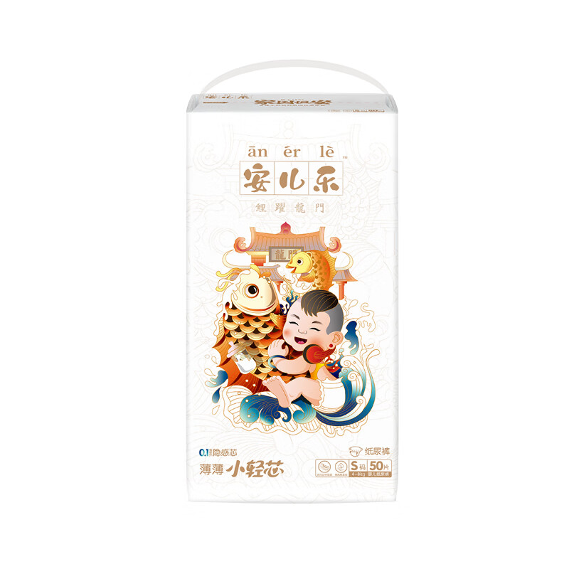安儿乐 纸尿裤S50片