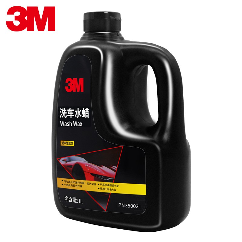 3M 进口洗车泡沫清洁剂
