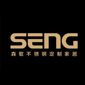 森歌不锈钢橱柜