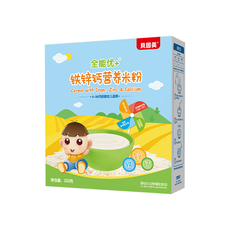 贝因美 婴儿高铁米粉