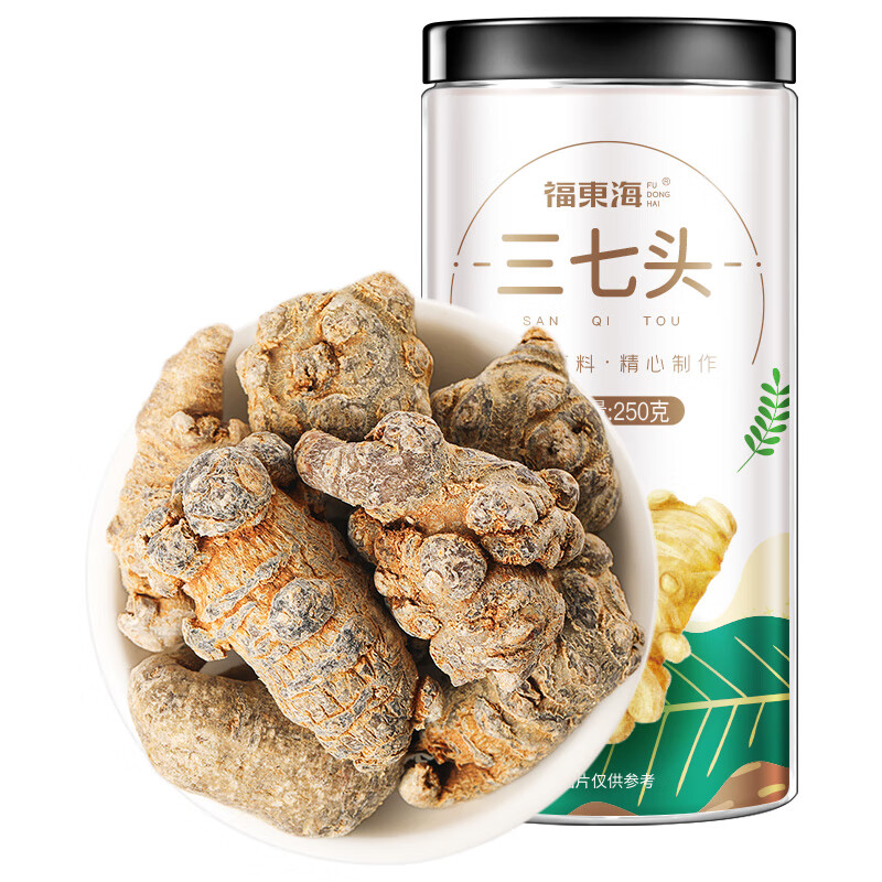 福东海 三七头250克