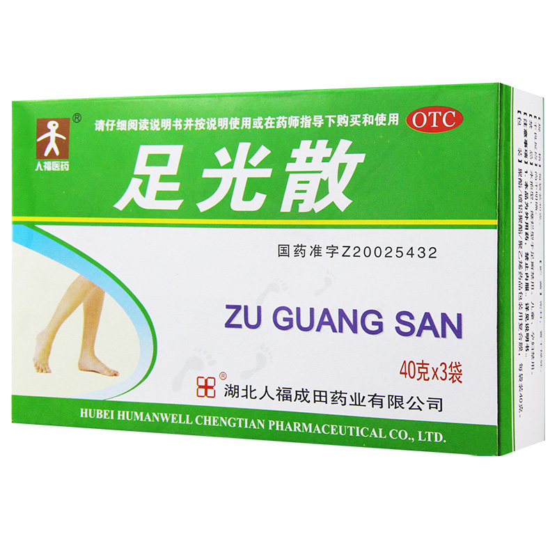 成田制药 足光散 40g*3袋