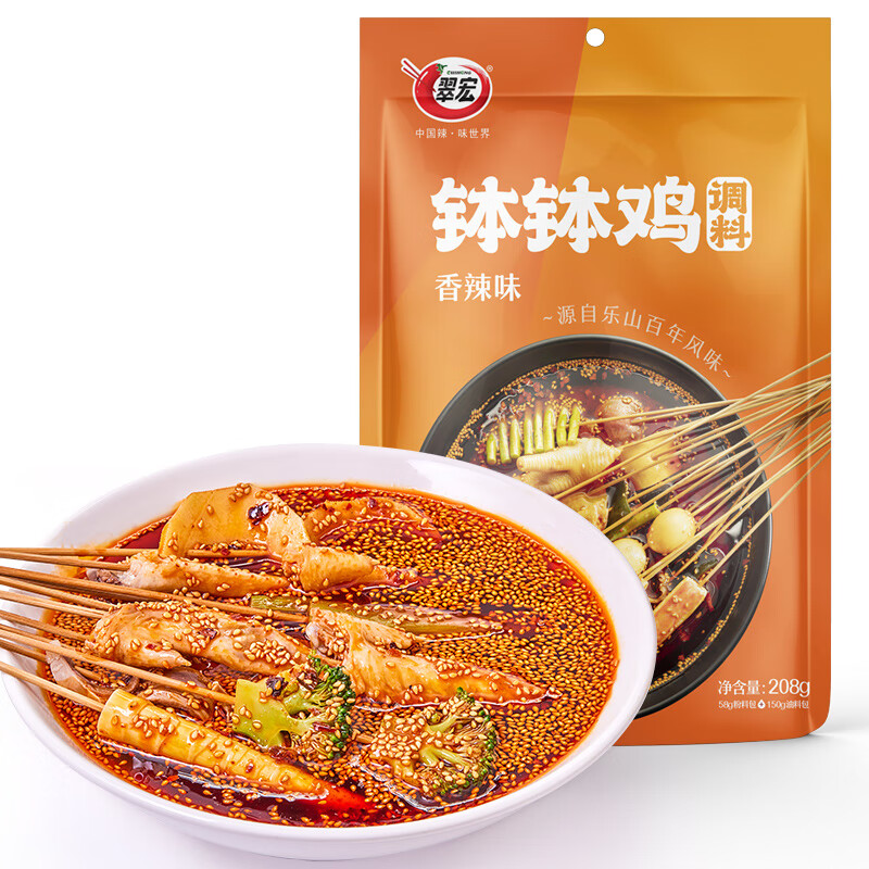 翠宏 香辣味钵钵鸡调料208g