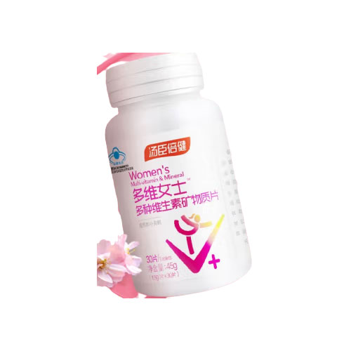 汤臣倍健 多种维生素咀嚼片