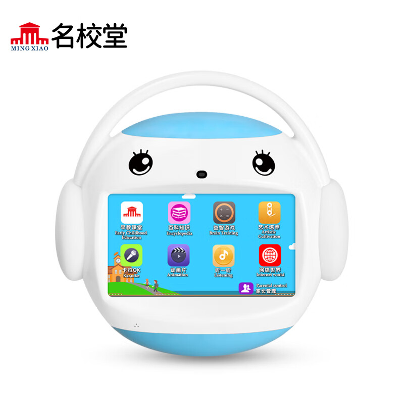 名校堂 智能早教机器人R7
