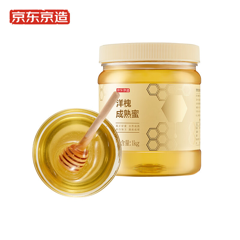 京东京造 洋槐成熟蜜1kg