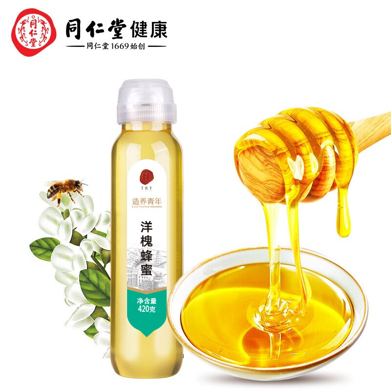 北京同仁堂 洋槐蜂蜜420g
