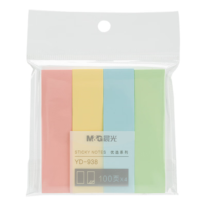 晨光 4800张4色便签纸