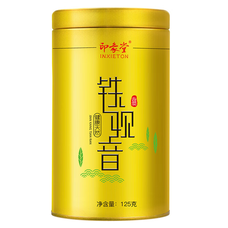 印象堂 铁观音125g罐装