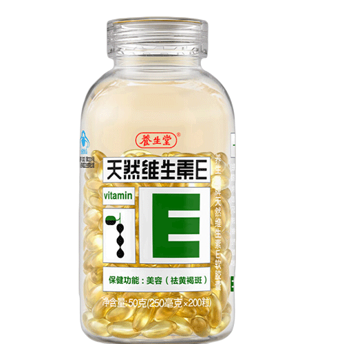 养生堂 维生素e软胶囊