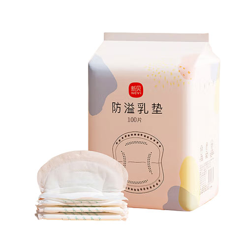 新贝 防溢乳垫100片
