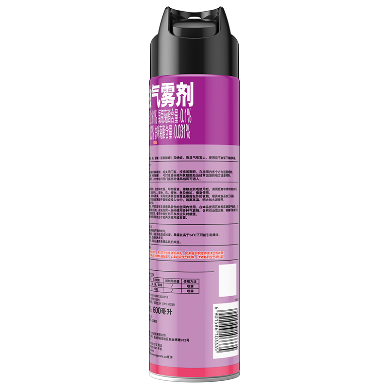 雷达 杀虫剂喷雾600ml