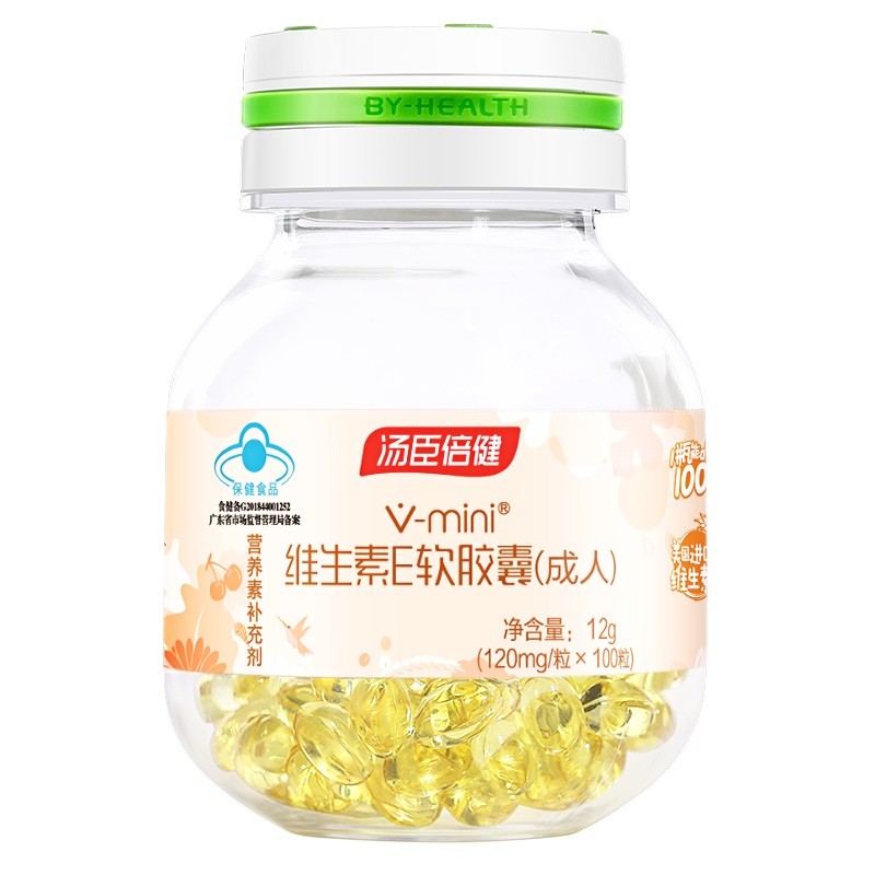 汤臣倍健 维生素E软胶囊