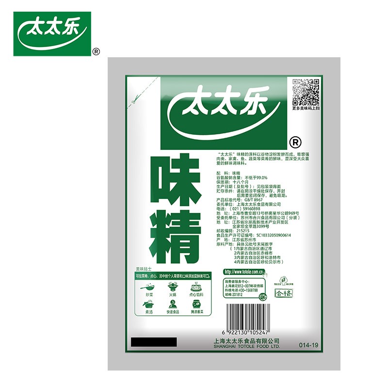 太太乐 味精