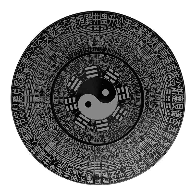 百里霜 八卦指尖陀螺