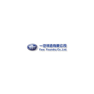 一汽铸造