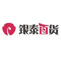 银泰百货