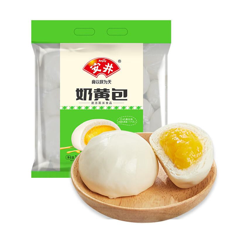 安井 奶黄包 1kg/袋