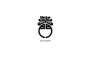 柴门