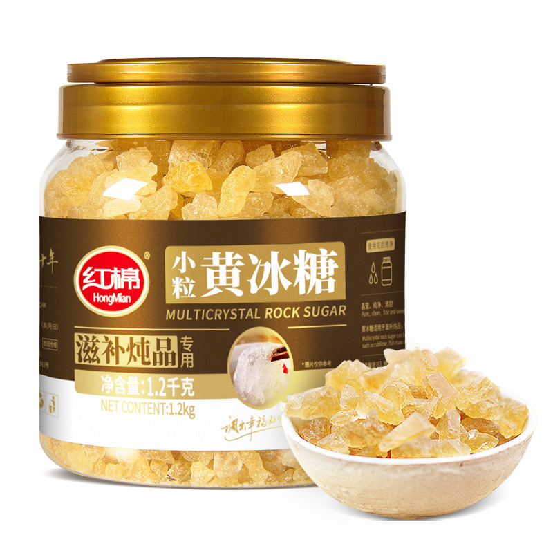 红棉 小粒黄冰糖