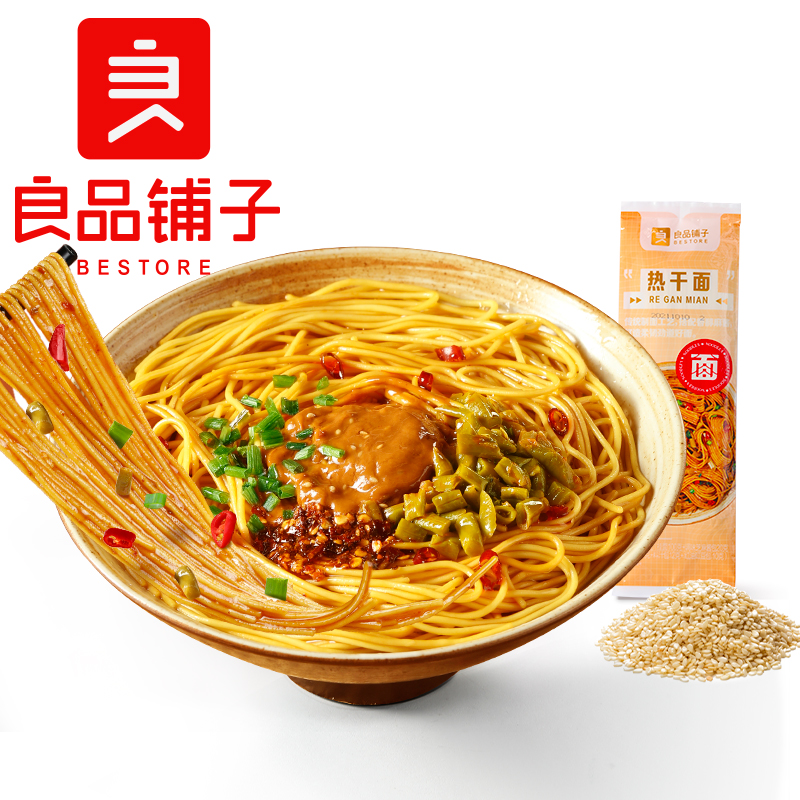 良品铺子 热干面 154g