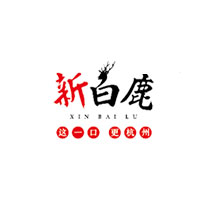 新白鹿