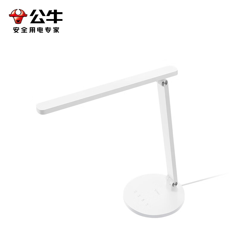 公牛 护眼台灯