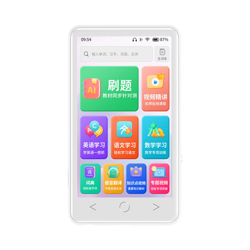 联想 听力宝复读机T909