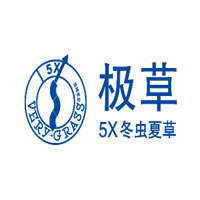 极草