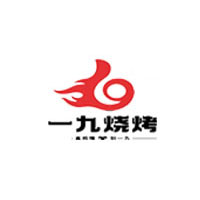一九烧烤