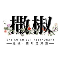 撒椒