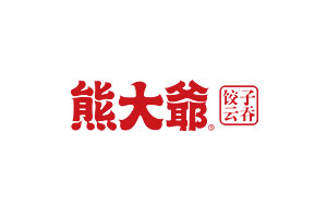 熊大爷