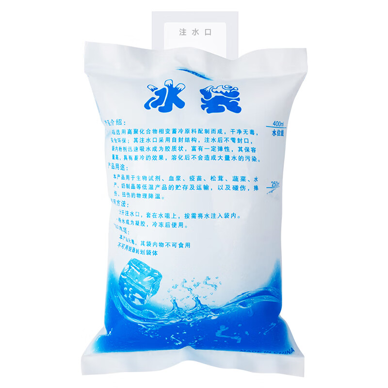 菱动力 冰袋400ml