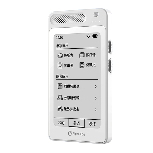 阿尔法蛋 AI双语听说宝TYLS01
