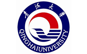 青海大学