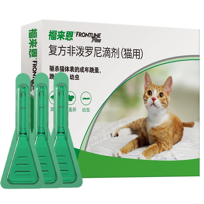 福来恩 猫体外驱虫滴剂