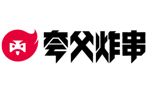 夸父炸串