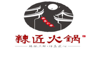 辣匠