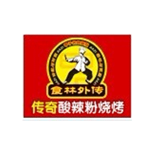 传奇酸辣粉