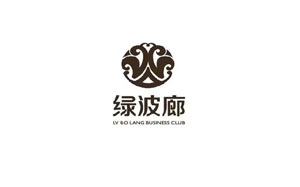 绿波廊