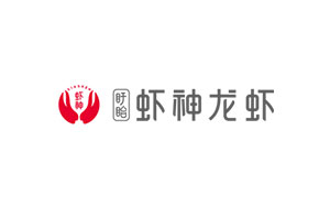 於氏虾神