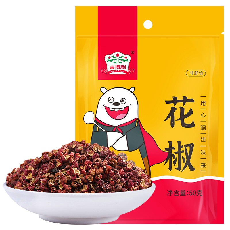 吉得利 花椒粒