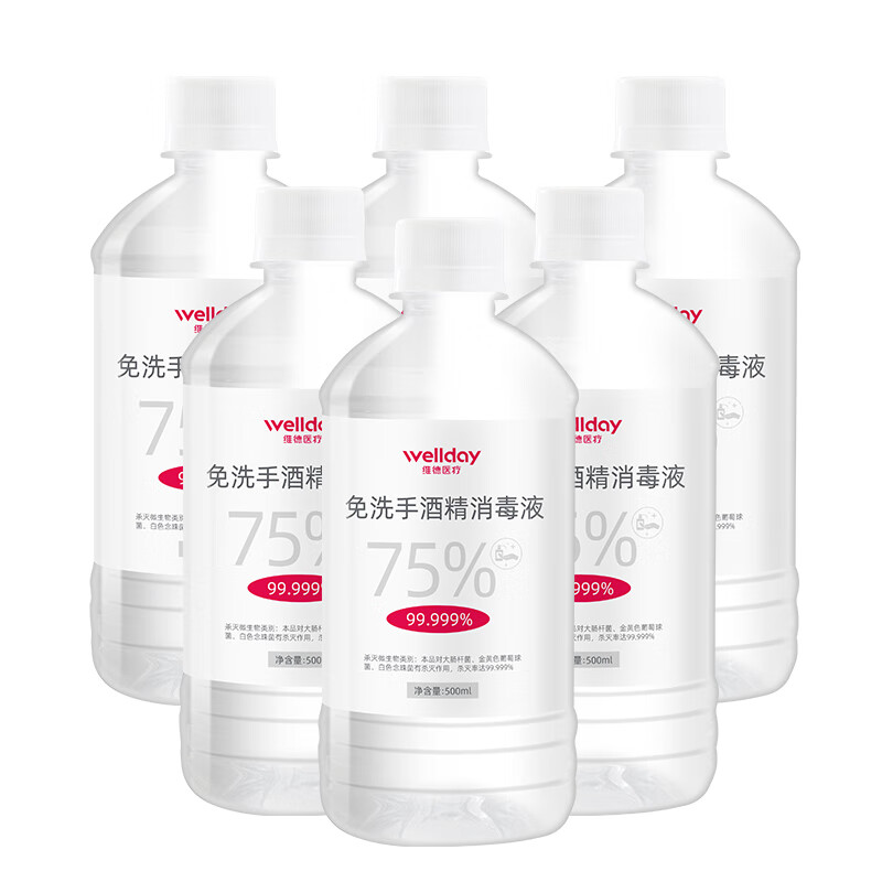 维德 酒精消毒液500g*6