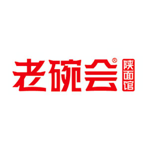 老碗会